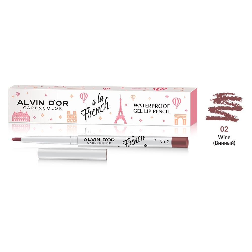 .Alvin D`or  A LA FRENCH ALF-23 Карандаш для губ Waterproof gel lip pencil тон 02 wine винный