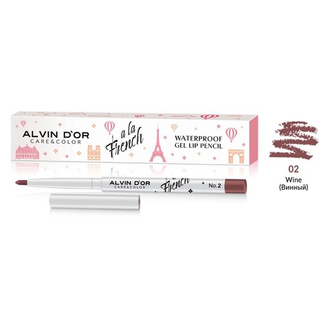 Alvin D`or A LA FRENCH ALF-23 Карандаш для губ Waterproof gel lip pencil тон 02 wine винный