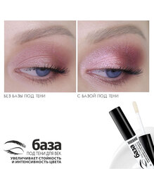 LuxVisage База под тени для век LUXVISAGE 5г