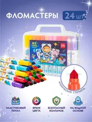 Набор для юных художников 