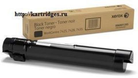 Картридж Xerox 006R01399