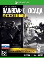Tom Clancy's Rainbow Six: Осада. Advanced Edition (диск для Xbox One/Series X, полностью на русском языке)