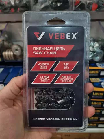 Цепь пильная VEBEX 3/8