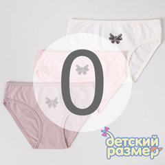 0 (0-1 год)