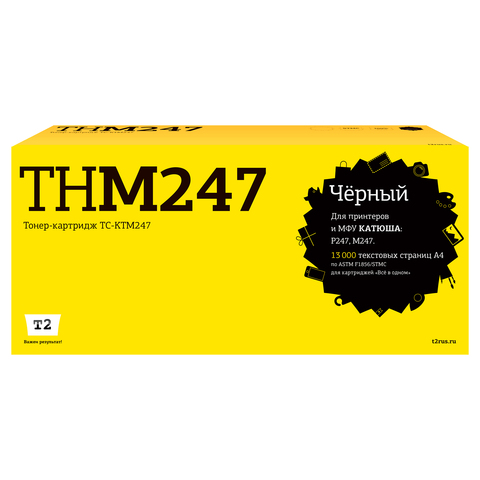 TC-KTM247 Картридж T2 для Катюша P247/M247 (13000стр.) с чипом