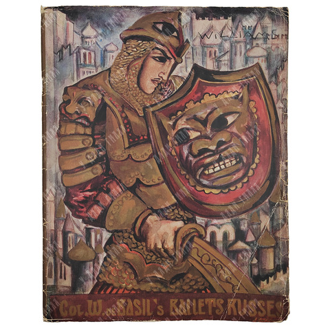 [Русский балет в Монте-Карло] Col. W. de Basil’s Ballets Russes, 1936-1937.