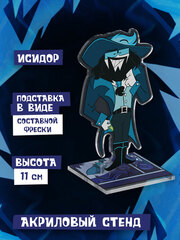Акриловый Стенд 