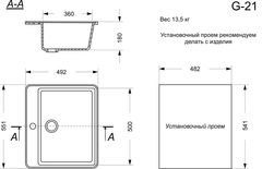 Кухонная мойка искусственный камень G-21 цвет темно серый