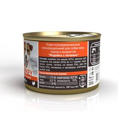 Blitz корм для собак всех пород (индейка с печенью) 200 гр