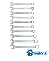 Набор ключей комбинированных КОБАЛЬТ 8,10-14,17,19,22,24 мм (10 шт.) чехол (Арт. 020106-10)