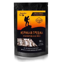 Куриная грудка сублимированная кусочками 'Здоровая еда', 50г