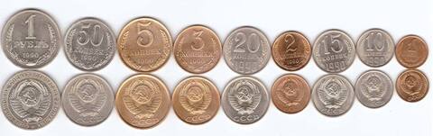Годовой набор монет СССР 1990 года (9 монет) VF-XF
