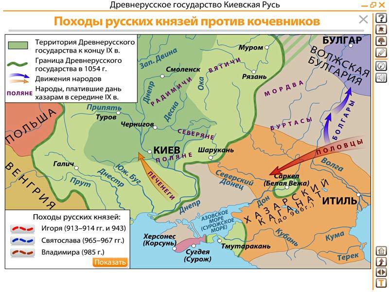 Интерактивная карта по истории