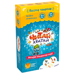 Набор настольных игр"Набор Читателя"