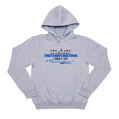 Толстовка "Тибет - суперспособность"