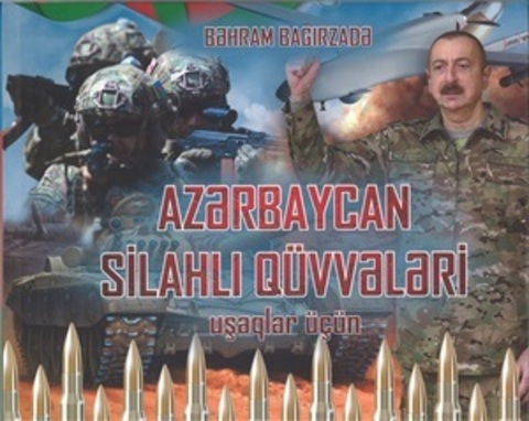 Azərbaycan Silahlı Qüvvələri ( uşaqlar üçün )