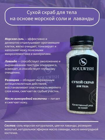 Подарочный набор натуральной косметики