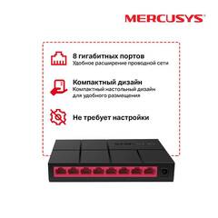 Mercusys MS108G неуправляемый, настольный, порты 8 шт 1000Base-T(Gigabit Ethernet)