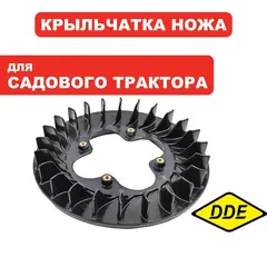 Крыльчатка DDE CTH175-102 фланец ножа правая (T001246)