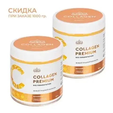 Collagen Premium Витамин⁣⁣/C (500гр*2) |