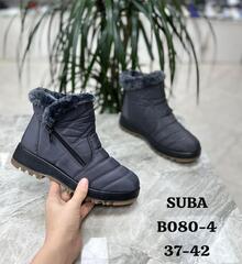 Дутики зима по 8 пар (37-42)р. / B080-4