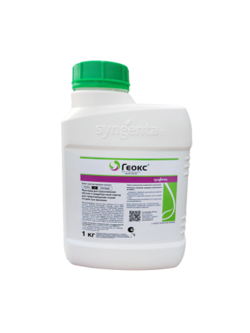 фунгицид Геокс