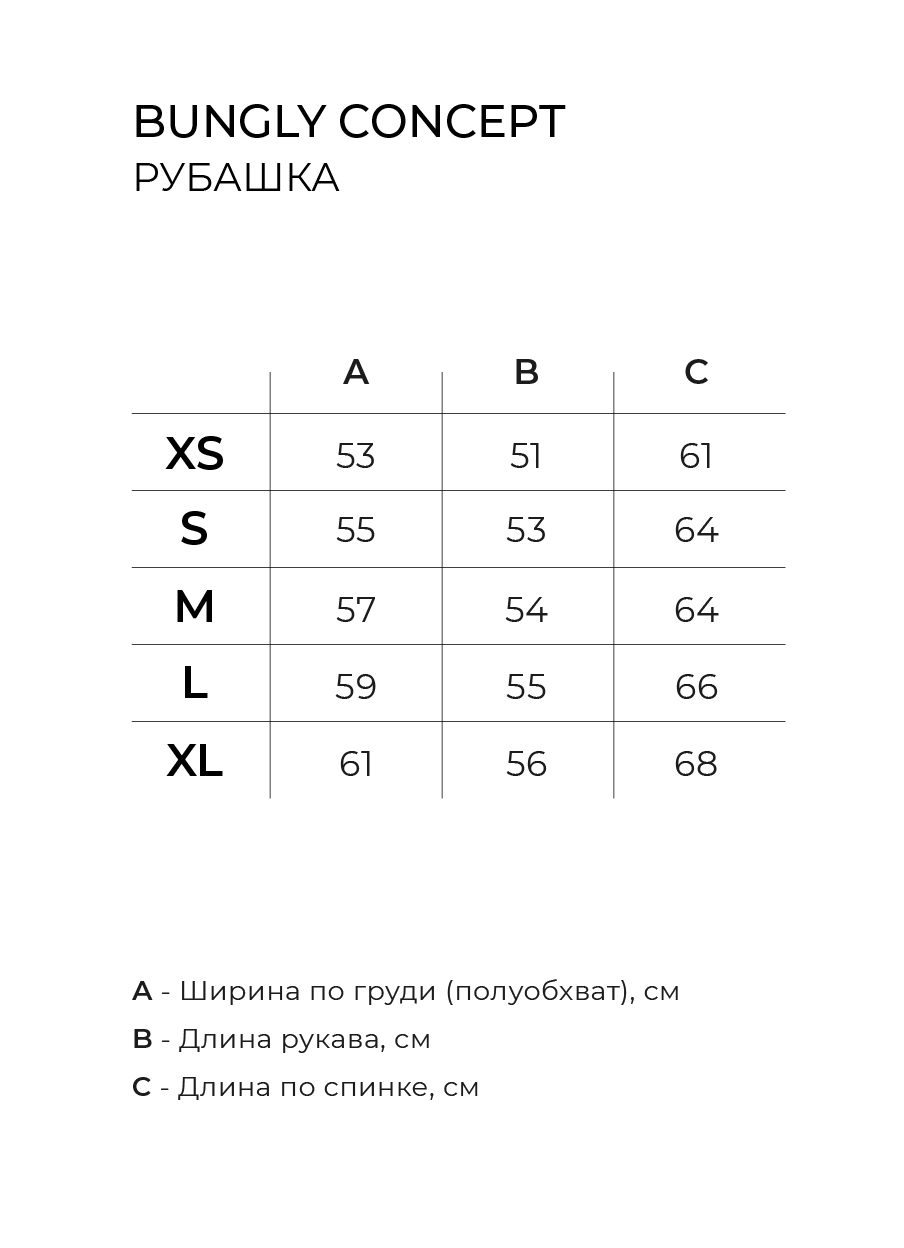 рубашка "черный оникс" женская  со скидкой