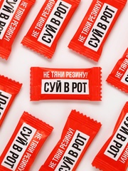 Жевательная резинка «Меньше слов», 68 г (50 шт. × 1.36 г). (18+)