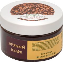 Кофейный скраб для тела Пряный кофе, Levrana
