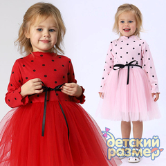 Платье в горошек (лапша) 92-104