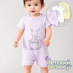 Песочник микс