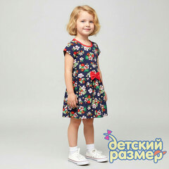 разноцветный