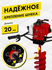 Мотобур DDE GD-65-300 (двухтактный 65 куб.см., 2,3кВт, редукция 34:1, масса 10,8 кг, макс. диаметр