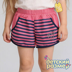 Уценка | Шорты