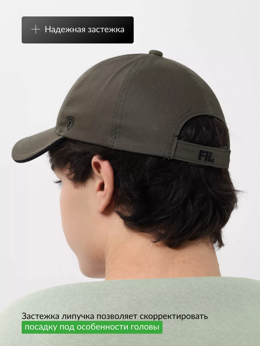 Бейсболка летняя