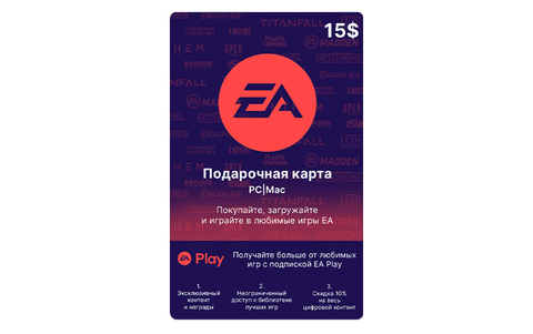 Карта оплаты EA 15 USA [Цифровая версия] (US) (для ПК, цифровой код доступа)