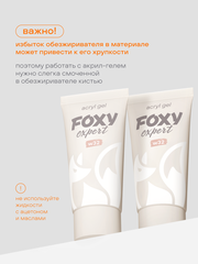 АКРИЛ-ГЕЛЬ W цвет 32, 17 гр. 