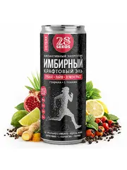Имбирный эль Энерджи «Гранат + Лайм + Лемонграсс»