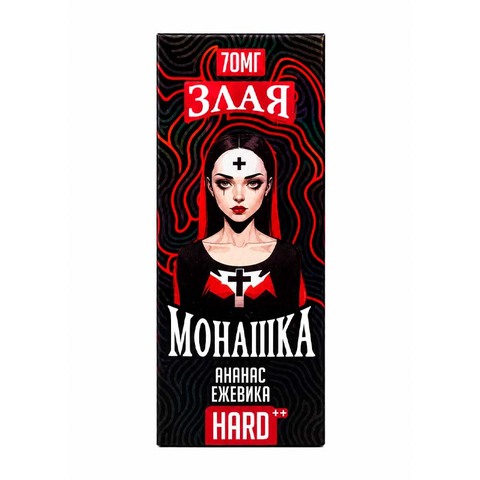 Жидкость Злая Монашка Salt 2% HARD 30 ml - Ананас Ежевика