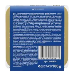 Brit Premium воздушный паштет для котят телятина 100 гр