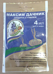 Максим