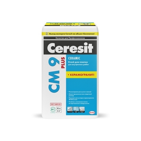Ceresit CM9 PLUS/Церезит ЦМ9 Плюс клей для плитки и керамогранита