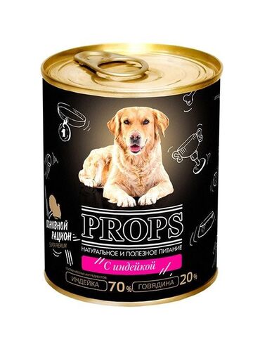 Props консервы для собак (индейка) 338 г