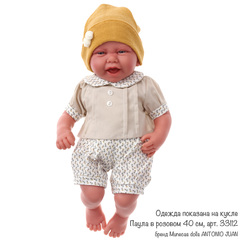 Munecas Antonio Juan Одежда для кукол и пупсов 40 - 45 см, кофта с воротником, шорты, шапка желтая (91042-41)