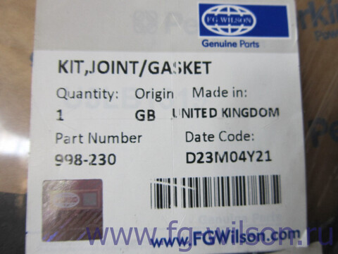 Комплект прокладок нижний / KIT,JOINT/GASKET АРТ: 998-230