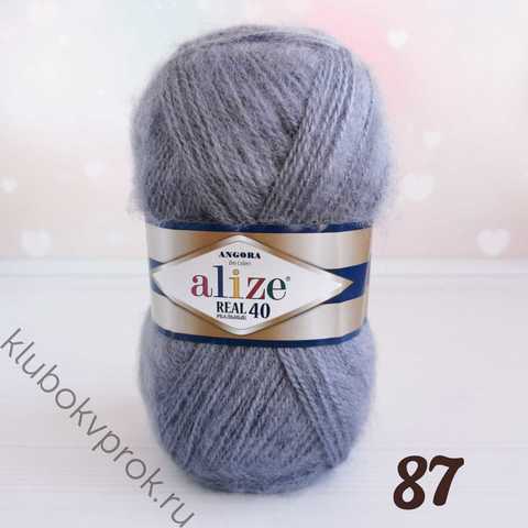 ALIZE ANGORA REAL 40, 87 Средне серый