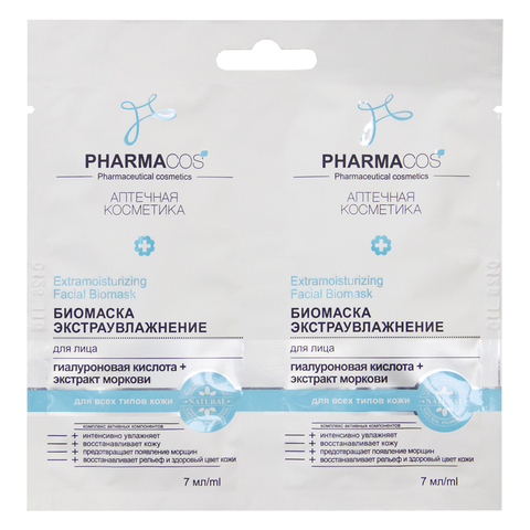 PHARMACos Биомаска для лица Экстраувлажнение, 2*7мл. САШЕ