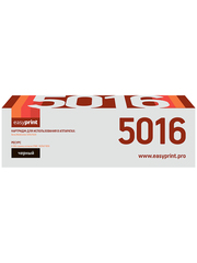 Тонер EasyPrint LX-5016 для Xerox WorkCentre 5016/5020 (6300 стр.) 106R01277