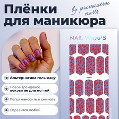 ПЛЕНКИ NAIL WRAPS MARA
