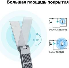 TP-Link Archer TX20UH Двухдиапазонный Wi-Fi 6 USB-адаптер высокого усиления AX1800